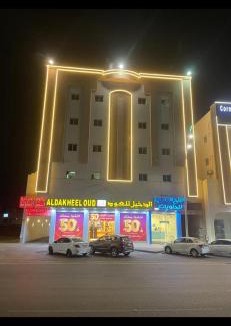 Tabuk Hotel | شقق نجوم الجزيرة للشقق المخدومة