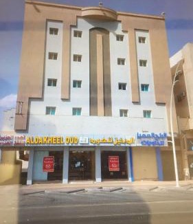 Tabuk Hotel | شقق نجوم الجزيرة للشقق المخدومة