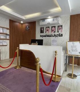 Dawmat al Jandal Apartment | شقق هلا جوف لشقق المخدومة
