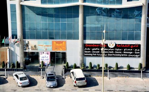 Al Ulaya Apartment | فخامة الشرق للشقق المخدومة