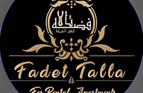 Buraydah Apartment | فضة تالا للشقق المخدومة 2