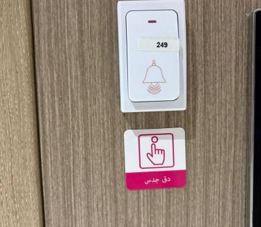 Medina Hotel | فندق أجنحة رواق