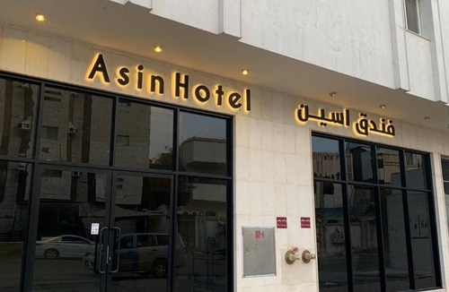 Al Harra Al-Sharqiah Hotel | فندق اسين
