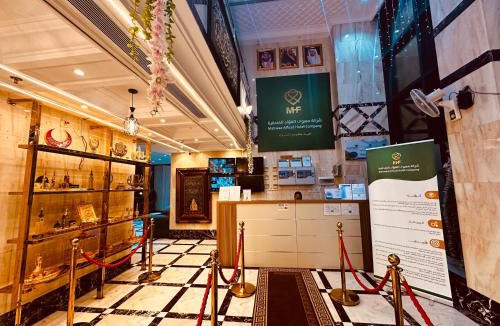 Mecca Hotel | فندق الإجابة المكنونة توصيل مجاني للحرم Al Ejaba Al Maknouna Hotel free bus to Haram
