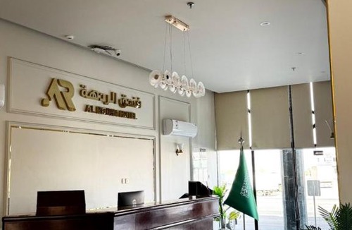 Taif Hotel | فندق الردهة