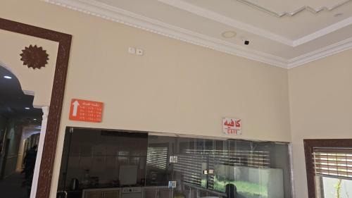 Al Qurayyat Hotel | فندق اللقاء الذهبي