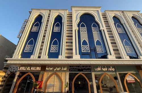 Medina Hotel | فندق الليالي الحالمة