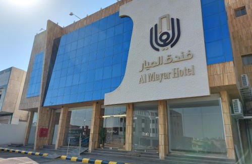 Medina Apartment | فندق الميار , Al Mayar Hotel