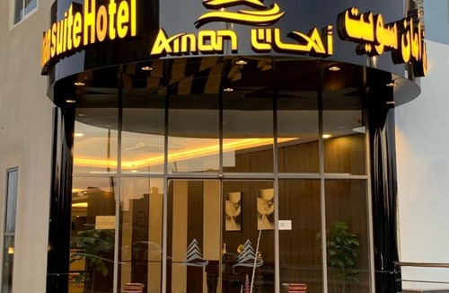 Abha Hotel | فندق امان أبها - المحالة