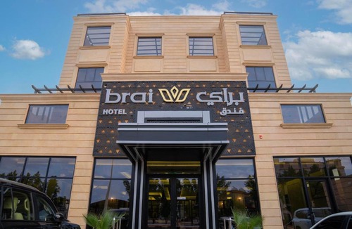 Al Duwadimi Hotel | فندق براي Brai Hotel