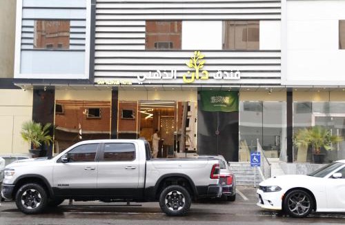 Medina Hotel | فندق دان الذهبي