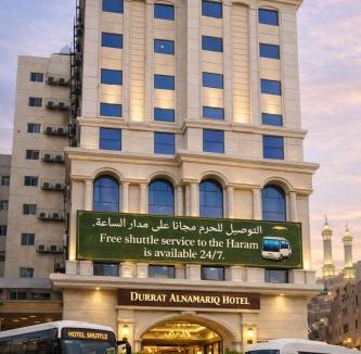 Mecca Hotel | فندق درة النمارق توصيل مجاني للحرم Durrat Al Namariq Hotel Free bus to the Haram