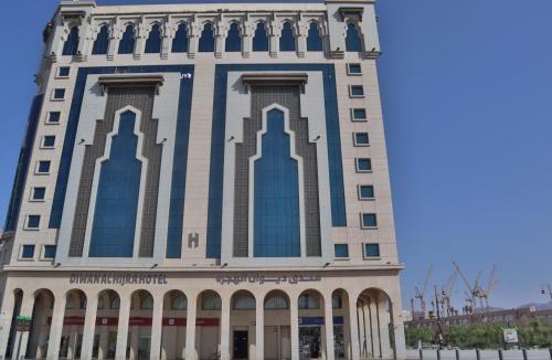 Medina Hotel | فندق ديوان الهجرة