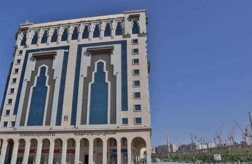 Medina Hotel | فندق ديوان الهجرة
