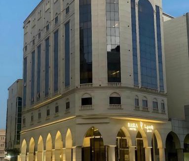 Medina Hotel | فندق راسيا