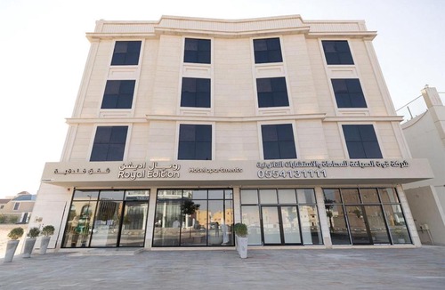 Buraydah Hotel | فندق رويال اديشن للشقق الفندقية