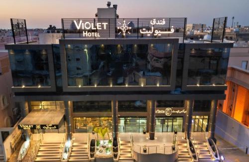 Yanbu Hotel | فندق فيوليت الفندقية Violet Hotel