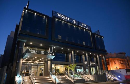 Yanbu Hotel | فندق فيوليت الفندقية Violet Hotel