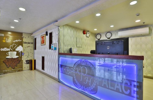Al Khobar Hotel | فندق قصر الخبر