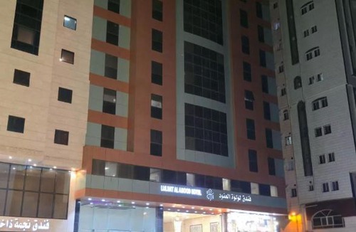 Mecca Hotel | فندق لؤلؤة العنود مكة توصيل مجاني للحرم - Loulouat Al Anood Hotel Makkah Free Haram Shuttle