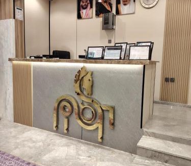 Medina Hotel | فندق لوشال LECHAL Hotel