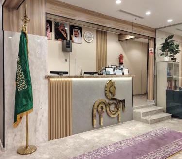 Medina Hotel | فندق لوشال LECHAL Hotel