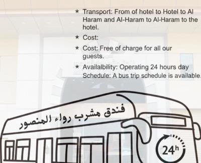 Mecca Apartment | فندق مشرب رواء المنصور Mashrab Riwa Hotel يوجد توصيل للحرم