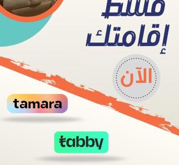 Haql Hotel | فندق وايت سيزون حقل White Season Haql