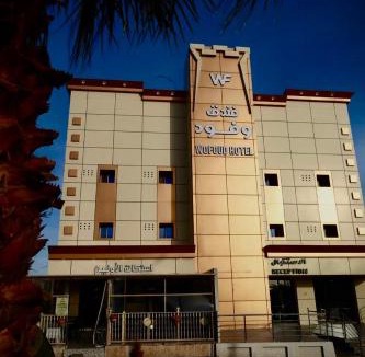 Gurayat Hotel | فندق وفود فرع القريات