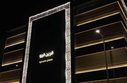 Abha Hotel | قرين فيو للشقق المخدومة