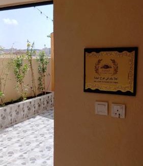Abha House | كوخ الجنة