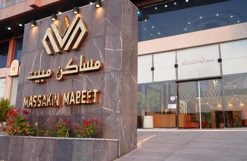Khamis Mushait Apartment | مساكن مبيت للشقق المخدومه