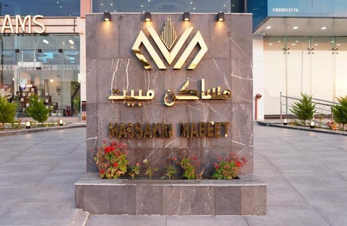 Khamis Mushait Apartment | مساكن مبيت للشقق المخدومه