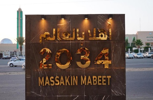 Khamis Mushait Apartment | مساكن مبيت للشقق المخدومه