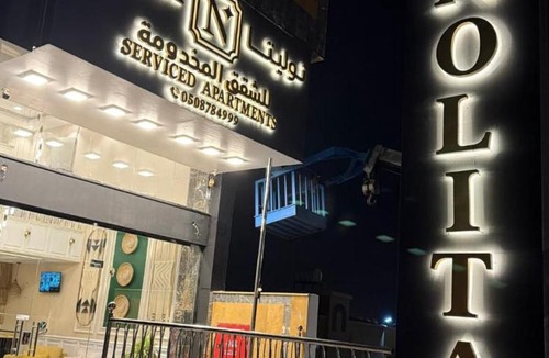 Abha Apartment | نوليتا للشقق الفندقية