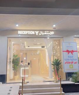 Abha Hotel | واي سويت للشقق المخدومة