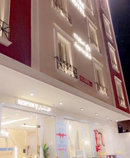 Abha Hotel | واي سويت للشقق المخدومة