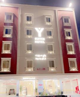Abha Hotel | واي سويت للشقق المخدومة