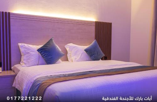 Al Baha Hotel | Abat Park Serviced Apartments