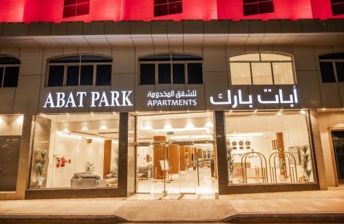 Al Baha Hotel | Abat Park Serviced Apartments