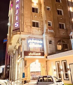 Khamis Mushait Apartment | Al Deyafah Narjis-الضيافة نرجس
