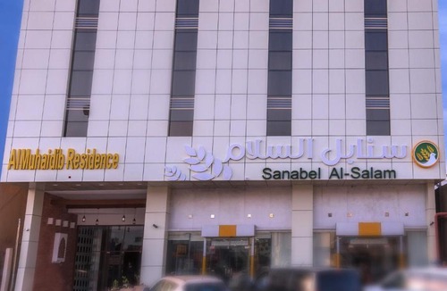 Al Duwadimi Apartment | Al Muhaidb Residence Al DAWADIMI - Economic