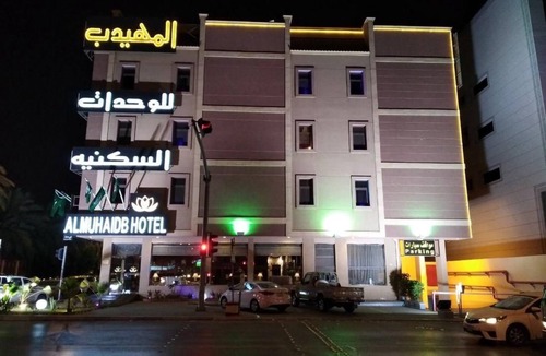 Al Malaz Apartment | Al Muhaidb Residence Al Malaz 1 - Economic