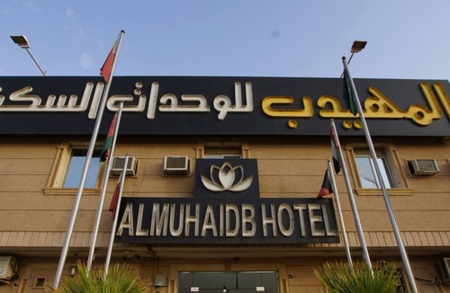 Riyadh Apartment | Al Muhaidb Residence SWIDI 24 - Economic