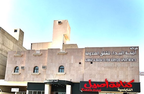 Medina Apartment | AlBaydaa Aldifae