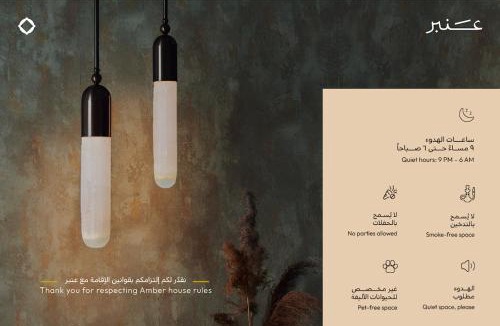 Riyadh Apartment | Amber Hospitality - Al Aarid