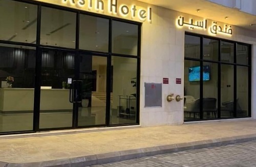 Al Harra Al-Sharqiah Hotel | ASIN HOTEL