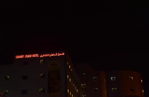 Yanbu Hotel | Canary Beach Hotel