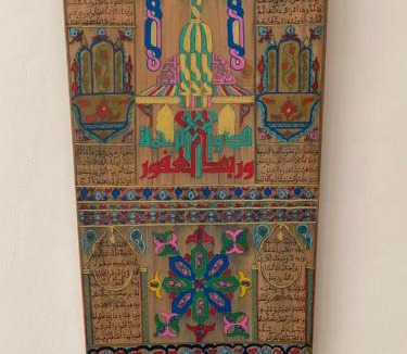 Tetouan House | Dar Al Khatib