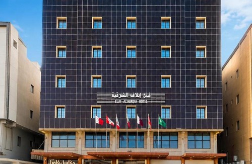 Al Khobar Hotel | Elaf Al Sharqyah Hotel -Alaziziah فندق ايلاف الشرقية العزيزية